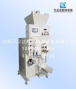 禹州硅酸鋯包裝機