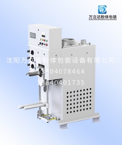 玉林干粉砂漿包裝機